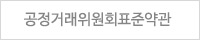 이메일수집거부