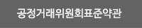 이메일수집거부
